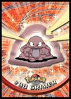 Grimer