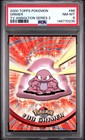 Grimer