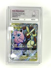 Mega Lopunny & Jigglypuff GX
