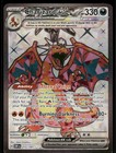 Charizard ex