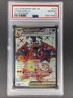 Charizard ex