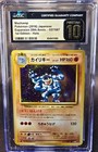 Machamp