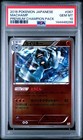 Machamp