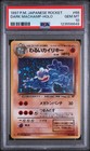 Dark Machamp