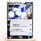 Forina's Absol 