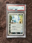 Forina's Absol 