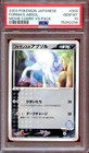Forina's Absol 