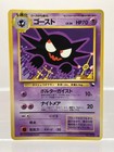 Haunter
