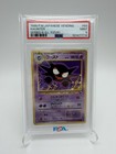 Haunter