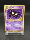 Haunter