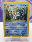 Omastar