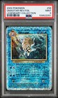 Omastar