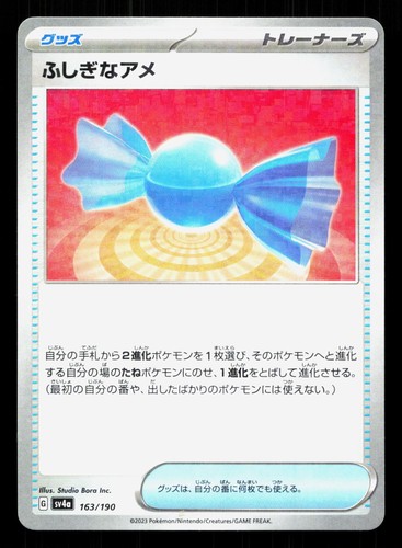 Rare Candy