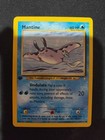 Mantine