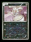 Magearna