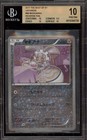 Magearna