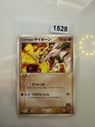 Team Magma's Rhyhorn