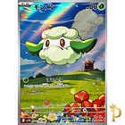 Cottonee