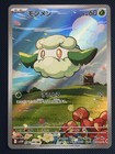 Cottonee