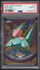 Porygon