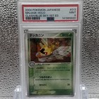Ninjask
