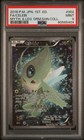 Celebi