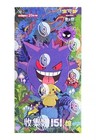 Booster Box