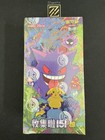 Booster Box