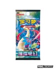 Booster Box