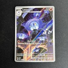 Lampent