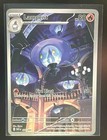 Lampent