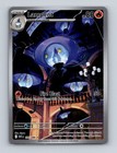 Lampent
