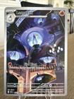 Lampent