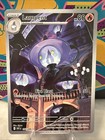 Lampent