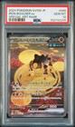 Iron Boulder ex