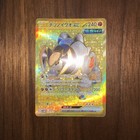 Iron Boulder ex