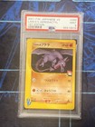 Lance's Aerodactyl