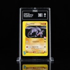 Lance's Aerodactyl