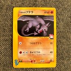 Lance's Aerodactyl