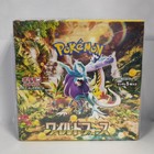 Scarlet & Violet GYM Promo Pack Vol.5