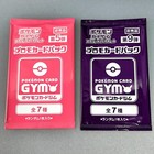 Scarlet & Violet GYM Promo Pack Vol.5