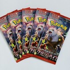 Scarlet & Violet GYM Promo Pack Vol.5