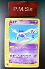Lugia 