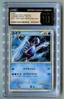 Lugia 