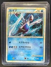 Lugia 