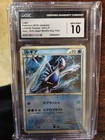 Lugia 
