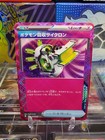Scoop Up Cyclone