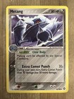 Metang
