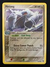 Metang