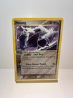 Metang